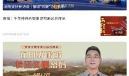 武汉新闻媒体爆料电话,揭露城市脉搏下的真实故事